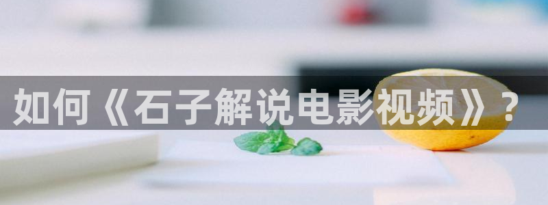 新闻图片