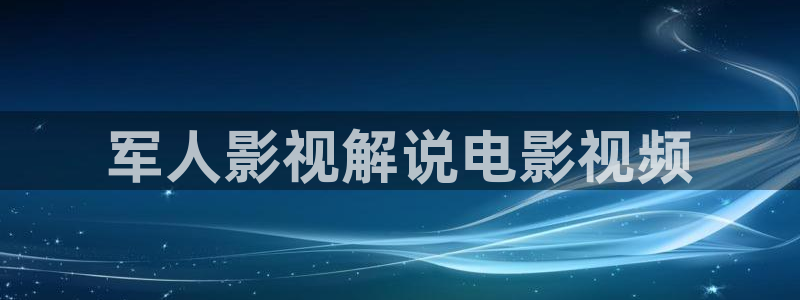 茄子视频18