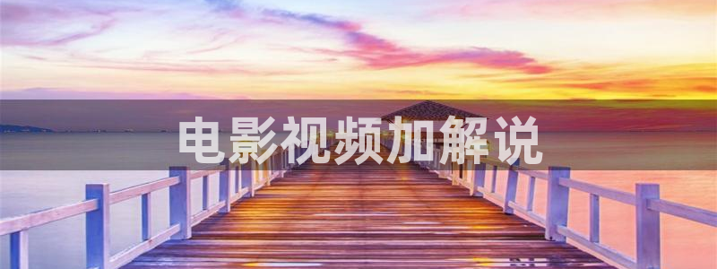 茄子视频18