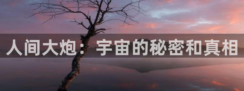 四虎茄子视频