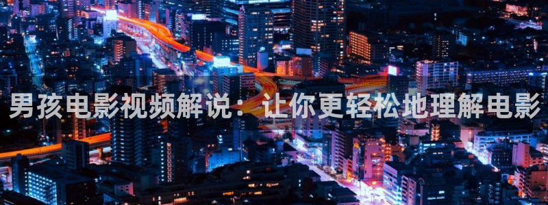 茄子视频色版