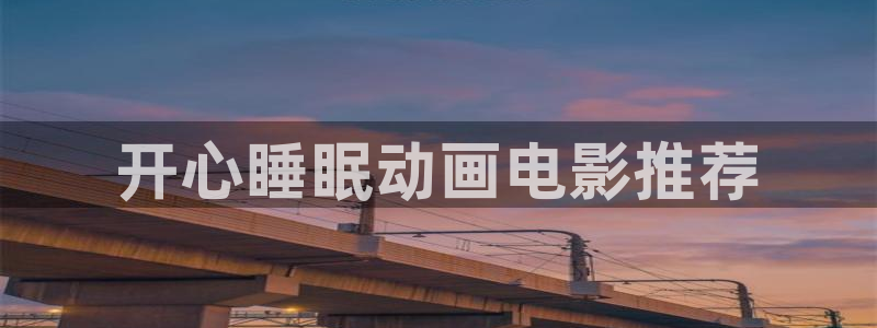 樱花视频茄子视频