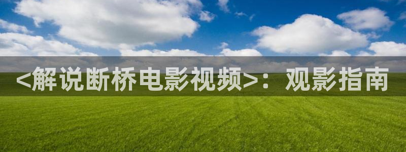 茄子视频www