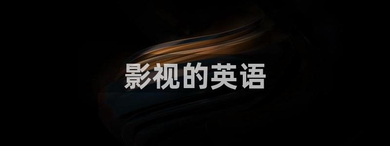 茄子视频?