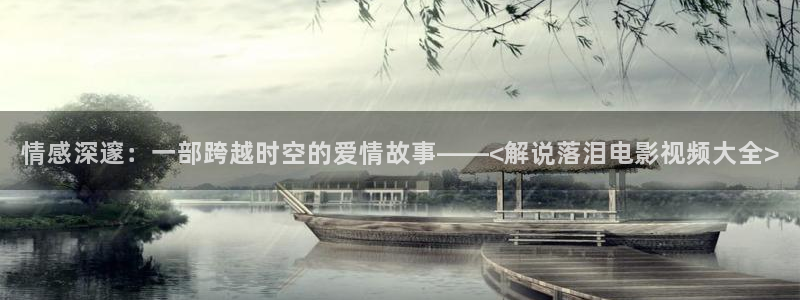 茄子视频?