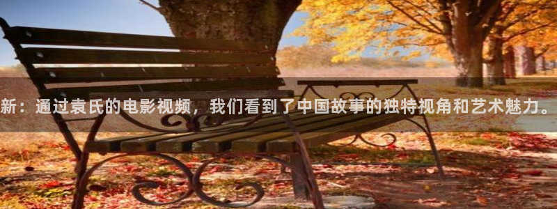 樱花视频茄子视频