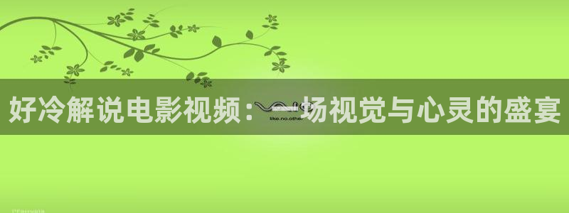 茄子视频一