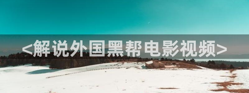 91茄子视频