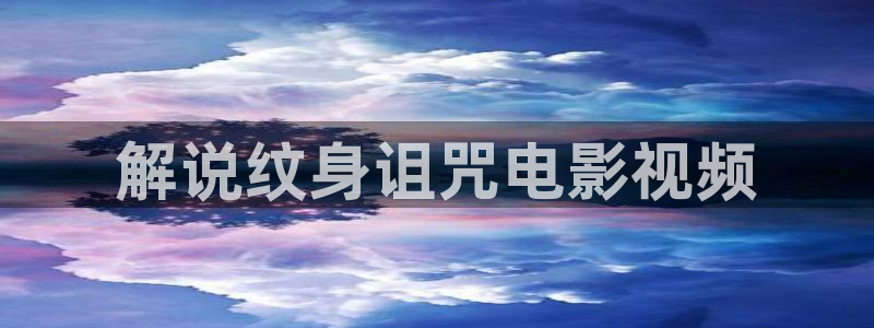 茄子视频视频