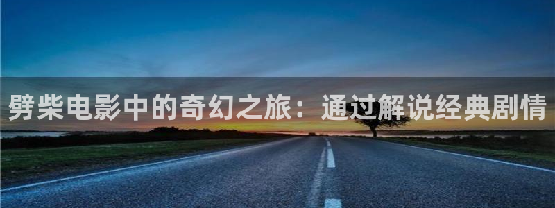 91茄子视频