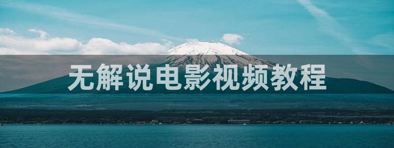 茄子视频一