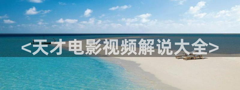 樱花视频茄子视频