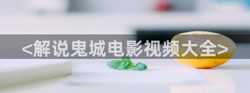 茄子视频 magnet