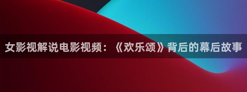 91茄子视频