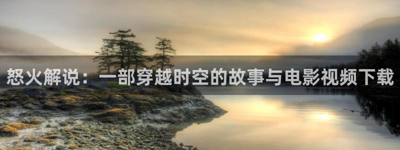 樱花视频茄子视频