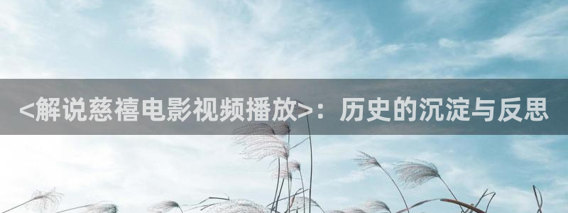 91茄子视频