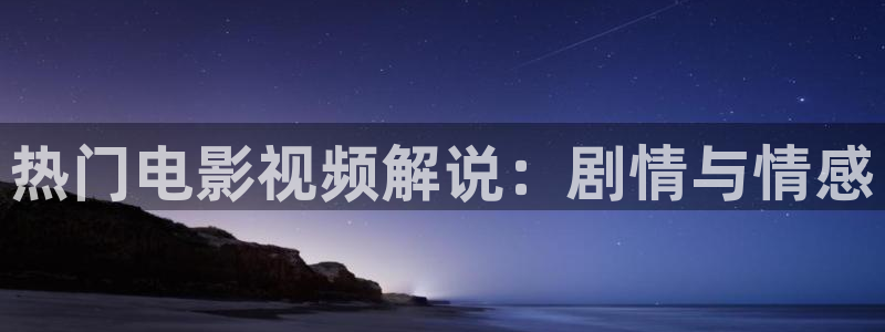茄子视频了
