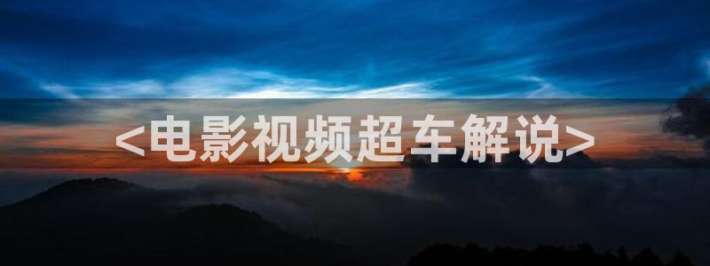 四虎茄子视频